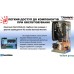 Котел конденсаційний DEMRAD ATROMIX P-24