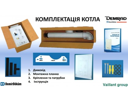 Котел конденсаційний DEMRAD ATROMIX P-24