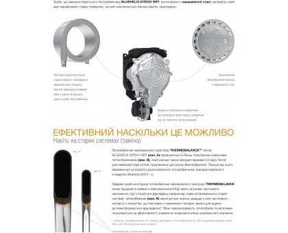 Газовый конденсационный котел FERROLI BLUEHELIX HITECH RRT 28 С OT4B4AWA