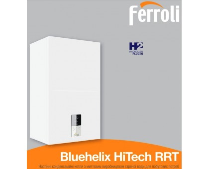 Газовый конденсационный котел FERROLI BLUEHELIX HITECH RRT 28 С OT4B4AWA