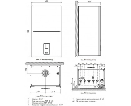 Газовый конденсационный котел FERROLI BLUEHELIX HITECH RRT 28 С OT4B4AWA