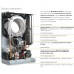 Газовый котел конденсационный FERROLI BLUEHELIX ALPHA 28 C (0TPF4AWA)
