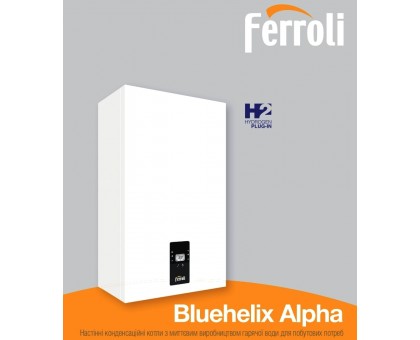 Газовый котел конденсационный FERROLI BLUEHELIX ALPHA 28 C (0TPF4AWA)