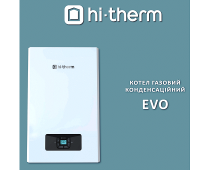 Конденсационный газовый котел Hi-Therm EVO 24 кВт 