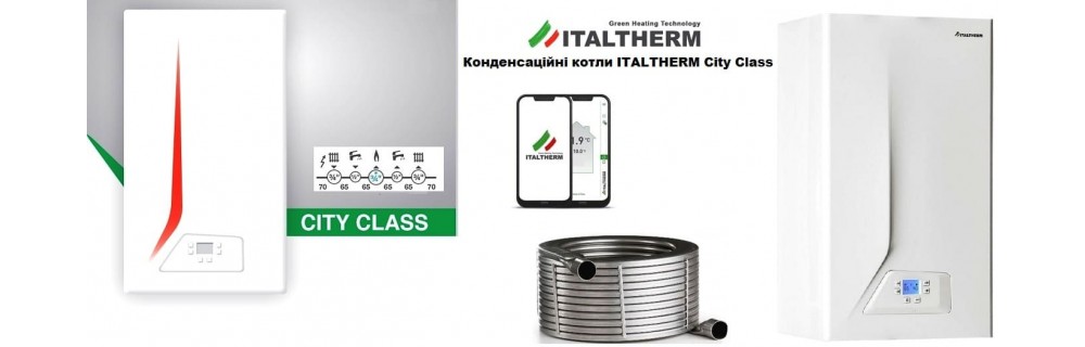 Конденсационные котлы ITALTHERM City Class
