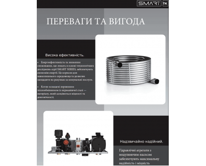 Котел газовий конденсаційний Italtherm Smart TK 24 кВт