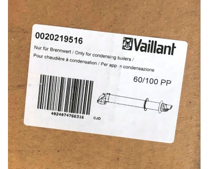 Комплект горизонтального прохода для конденсационного котла Vaillant 60/100 мм
