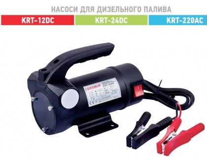 Насос дизельного топлива KOER KRT-220DC (KP3173)