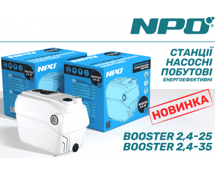 Насосная ﻿частотная станция NPO BOOSTER 2,4-25