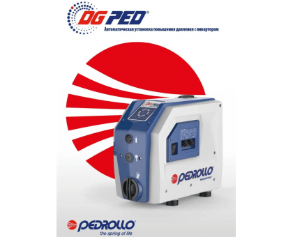 Автоматична бустерна насосна установка з інвертором PEDROLLO DUAL-DG PED 5+5