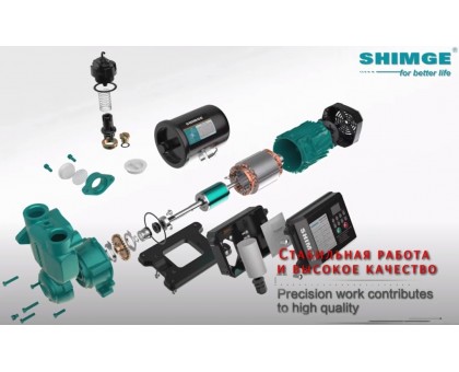 Насосна станція SHIMGE PW 750F 0,75 кВт, Нmax 50 м, Qmax 56 л/хв