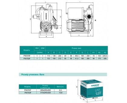 Насосна станція SHIMGE PW 750F 0,75 кВт, Нmax 50 м, Qmax 56 л/хв