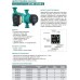 Циркуляционный насос Taifu Star 25/4A/130 22 Вт (TF0053) энергосберегающий 