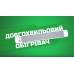 Инфракрасный ﻿﻿обогреватель Билюкс черный Б1350 