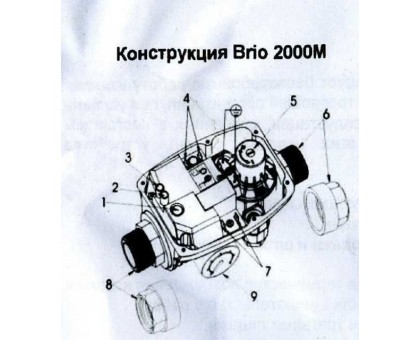 Захист сухого ходу Brio 2000 автомат