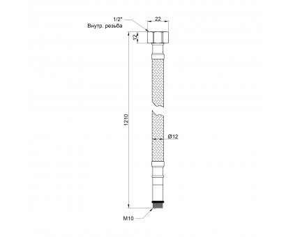 Гибкая подводка для воды SD Plus М10 120 см (пара) SD396W120