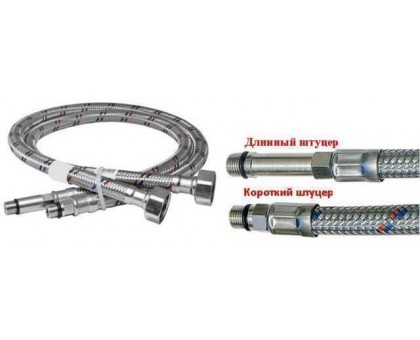 Шланг для смесителя Solomon (нерж.) М10х1/2" 0,7м (HY6201 A+B)