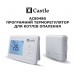 Беспроводной ﻿недельный программатор Castle АС8048G-RF 