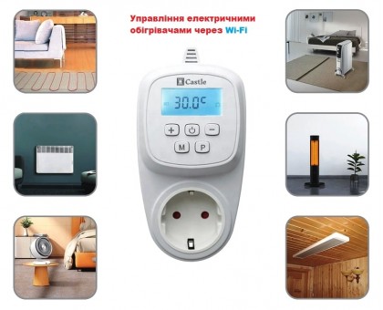 Терморегулятор программируемый для обогревателей Castle AC209H Wi-Fi 