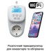 Терморегулятор программируемый для обогревателей Castle AC209H Wi-Fi 