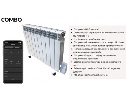 Электронное устройство управления Heat Ceram COMBO Wi-Fi