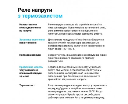 Реле напряжения ﻿ZUBR D32 однофазное 32 А