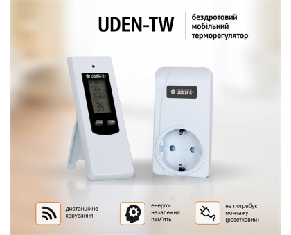 Беспроводной мобильный электронный терморегулятор UDEN-TW 
