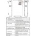 Аккумуляторный блок Altek Atlas В3 LiFePO4 5.12 кBт 24 В