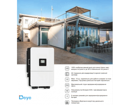 Гибридный инвертор Deye SUN-15K-SG05LP3-EU-SM2 WiFi 15 kW 3 фазы 2 MPPT LV