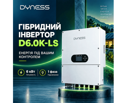 Гибридный инвертор Dyness Series LS D5.0K-LS 5 кВт 220 В