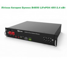 Литий-железо-фосфатная батарея Dyness B4850 48V 2.4 кВт
