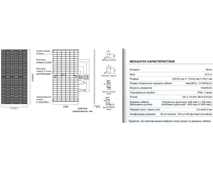 Солнечная панель JA Solar JAM72D40-605/LB 605 Wp Bifacial N-Type