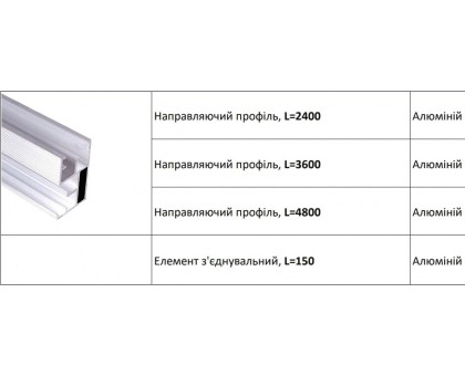 Алюминиевый профиль для солнечных панелей Krepmetal L=2400