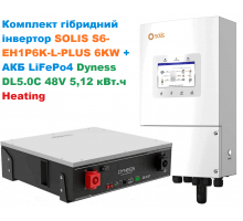 Комплект гібридний інвертор SOLIS S6-EH1P6K-L-PLUS 6KW + АКБ LiFePo4 Dyness DL5.0C 48V 5,12 кВт.ч Heating