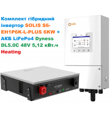 Комплект гибридный инвертор SOLIS S6-EH1P6K-L-PLUS 6KW+АКБ LiFePo4 Dyness DL5.0C 48V 5,12 кВт.ч Heating