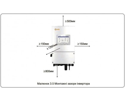 Инвертор ﻿гибридный Solis S6-EH1P6K-L-PLUS 6 кВт