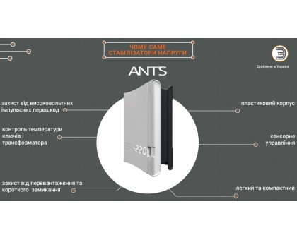 Стабилизатор напряжения однофазный ЭЛЕКС АНТС У 600 Вт