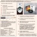Нагрівальний кабель Arnold Rak Стандарт 6101-15 EC, 135 Вт, 9 м