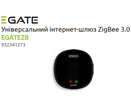 Универсальный интернет-шлюз ENGO EGATEZB ZigBee 3.0