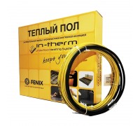 Двожильний кабель IN-THERM ADSV 20 Вт/м, 170 Вт, 8 м
