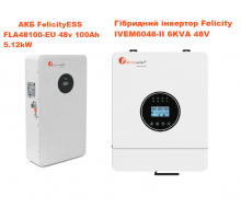 Гибридный инвертор Felicity IVEM6048-II 6KVA 48V+АКБ FelicityESS FLA48100-EU 48v 100Ah 5.12kW