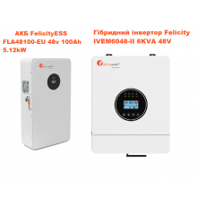 Гибридный инвертор Felicity IVEM6048-II 6KVA 48V+АКБ FelicityESS FLA48100-EU 48v 100Ah 5.12kW