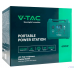 Портативная зарядная станция V-TAC Power Station VT-606N 600Вт